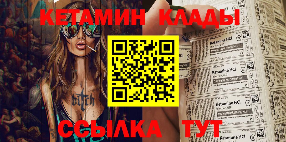 Псилоцибиновые грибы Новошахтинск