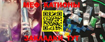 меф Кингисепп