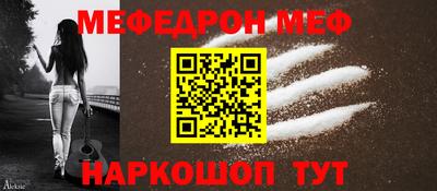 СК Кинель