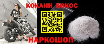 СК Кинель