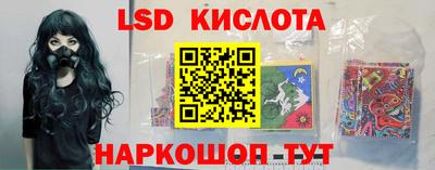 СК Кинель