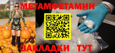 меф Кингисепп