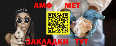 меф Кингисепп