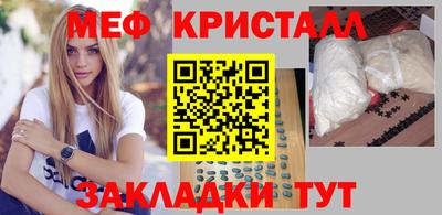 меф Кингисепп