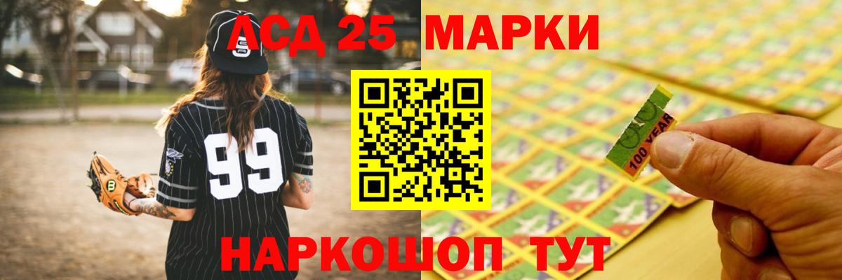 Лсд 25 экстази ecstasy  ЛСД экстази кислота  Новошахтинск  Лсд 25 экстази  Вход с VPN 