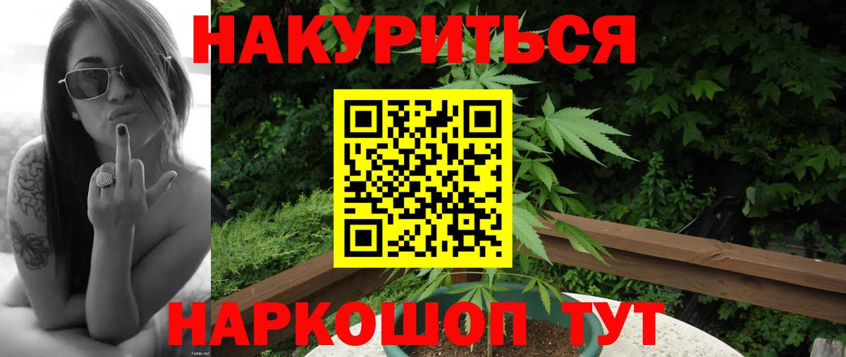 Каннабис  Экстази  Альфа ПВП СК кристаллы  Cocaine  Новошахтинск  Вход с VPN  ГАШ  Меф кристаллы 
